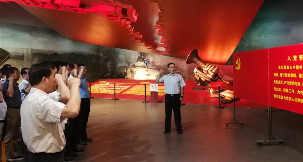 濟南產(chǎn)發(fā)集團開展 “不忘初心、牢記使命”革命傳統(tǒng)教育