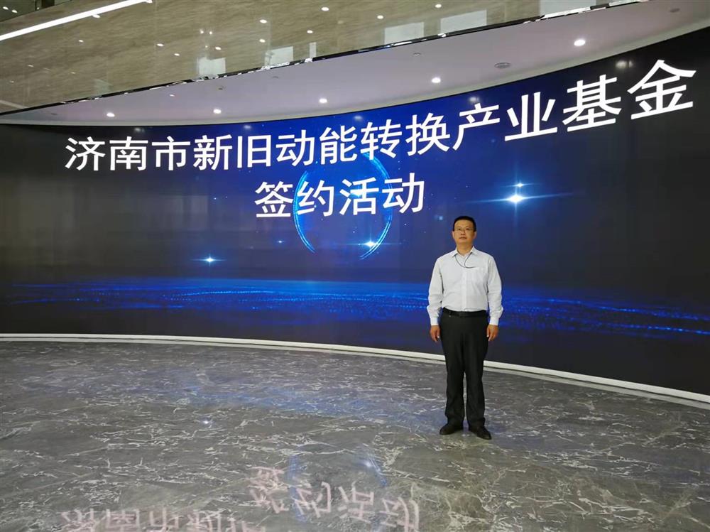 項目為王促投資，敢為人先啟新程